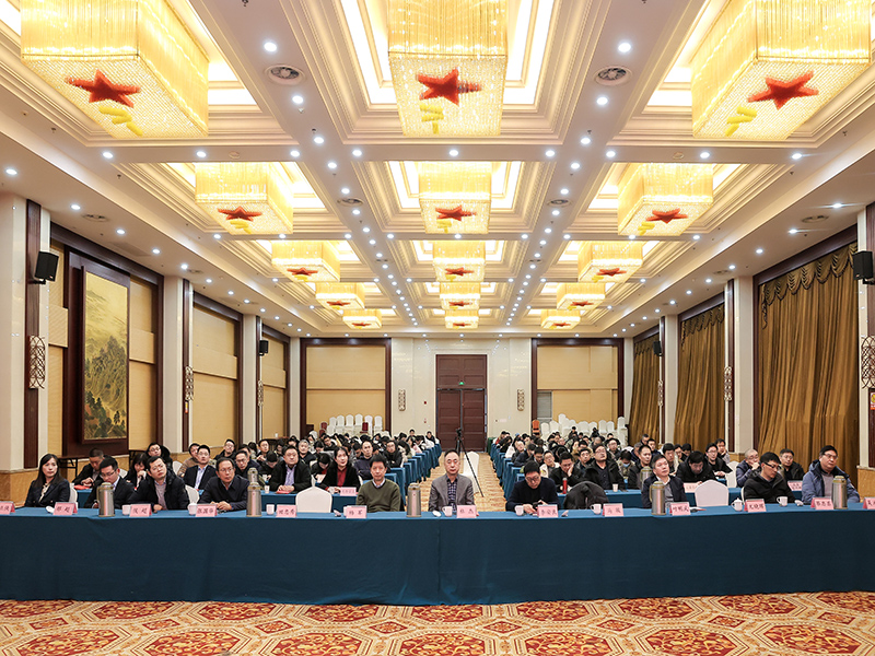 齊心同行，聚力共贏|江蘇省建筑材料研究設(shè)計(jì)院有限公司召開2023年終總結(jié)暨表彰大會(huì)